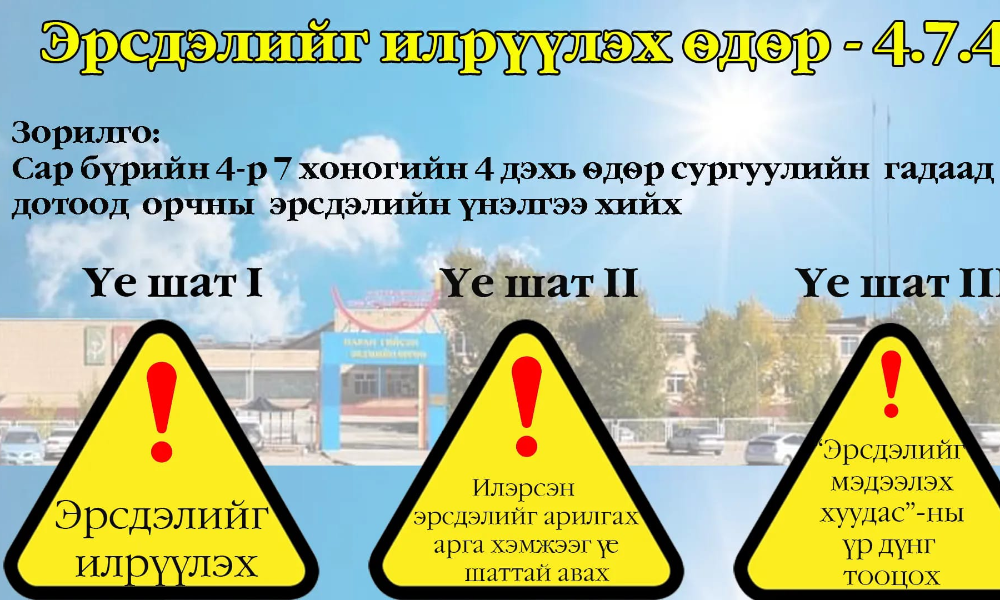 #САЙХАН_ САНААЧИЛГА